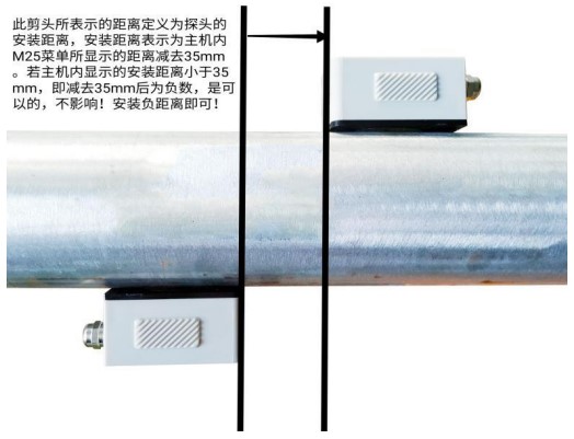 管道式超聲波流量計(jì)安裝距離圖